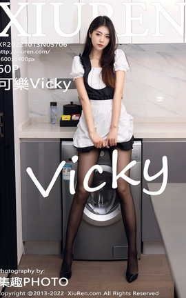 XIUREN秀人网 2022.10.13 VOL.5706 可樂Vicky[61P]