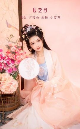 YITUYU艺图语 2023.01.14 心之月 -绮罗生的小苏苏-[29P]