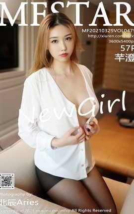 模范学院MFStar2021.03.29 No.475 芊澄[58P]