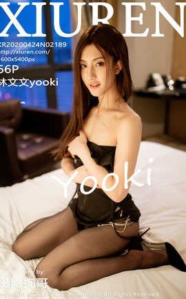 XIUREN秀人网 2020.04.24  No.2189 林文文yooki[67P]