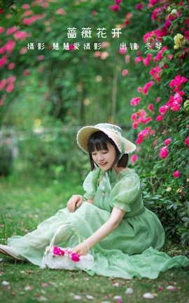 YITUYU艺图语 2022.08.12 蔷薇花开 冬琴[20P]