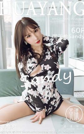 花漾showHuaYang 2020.09.23  No.296 周于希Sandy[61P]