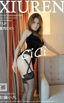 XIUREN秀人网 2021.09.16 VOL.3958 夏西CiCi[76P]