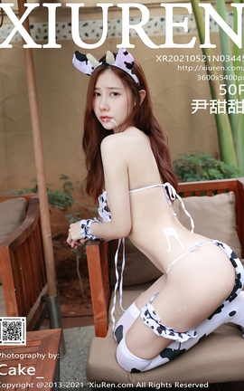 XIUREN秀人网 2021.05.21 No.3445 尹甜甜[51P]