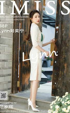 爱蜜社IMISS 2021.04.29 No.586 Lynn刘奕宁[39P]
