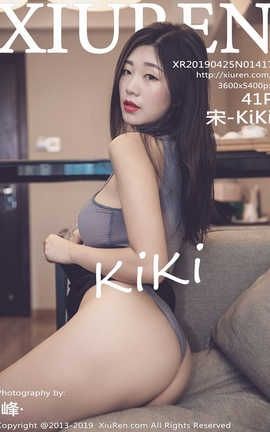 XIUREN秀人网 No.1417 宋-KiKi[41P]