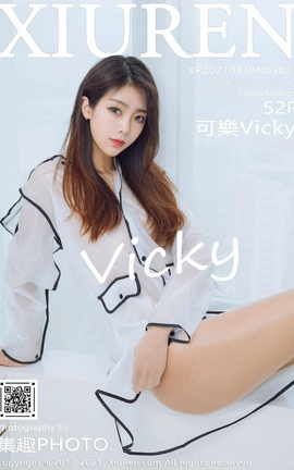 XIUREN秀人网 2021.08.19 VOL.3821 可樂Vicky[53P]