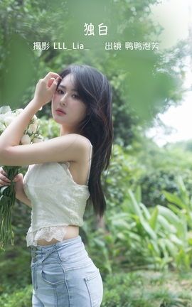 YITUYU艺图语 2022.10.04 独白 鸭鸭泡芙[25P]