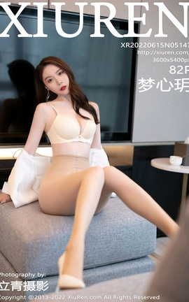 XIUREN秀人网 2022.06.15 VOL.5147 梦心玥[83P]