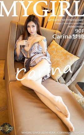 美媛馆MyGirl 2021.01.19 No.481 Carina梦绮[91P]