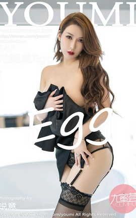 尤蜜荟YOUMI 2022.08.08 VOL.826 尤妮丝Egg[55P]