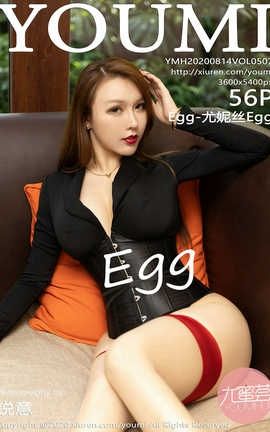 尤蜜荟YouMi 2020.08.14  No.507 Egg-尤妮丝Egg[57P]