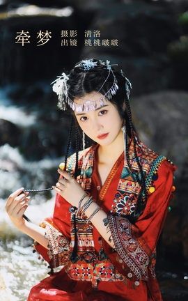 YITUYU艺图语 2022.11.04 牵梦 淺櫻桃奈[44P]