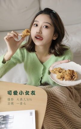 YITUYU艺图语 2022.11.18 可爱小女友 一壹七_[26P]