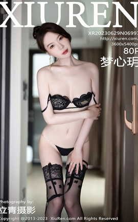 XIUREN秀人网 2023.06.29 VOL.6997 梦心玥[81P]