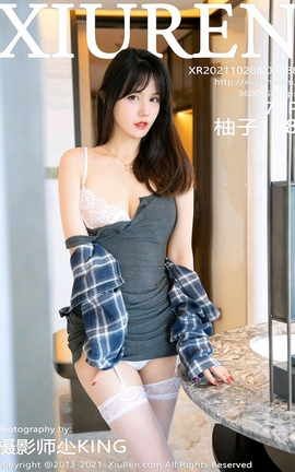 XIUREN秀人网 2021.10.20 VOL.4088 柚子178[74P]
