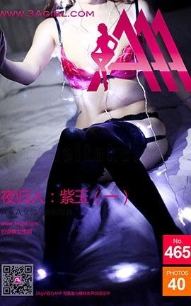 AAA女郎3agirl写真 No.465[40P]