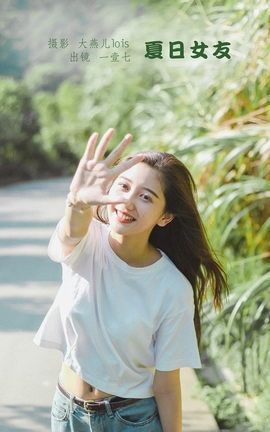 YITUYU艺图语 2022.11.13 夏日女友 一壹七_[27P]