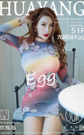 花漾HuaYang 2021.03.03 No.370 尤妮丝Egg[52P]