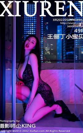 XIUREN秀人网 2022.05.09 VOL.4982 王俪丁小宝贝[50P]