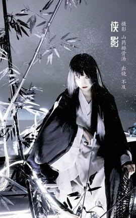 YITUYU艺图语 2023.01.31 侠影 不及丿[30P]