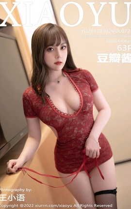 语画界XIAOYU 2022.03.02 VOL.727 豆瓣酱[64P]