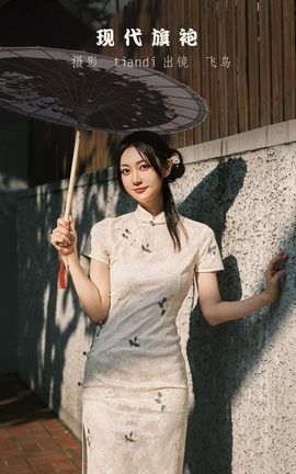 YITUYU艺图语 2022.07.27 现代旗袍 飞鸟咕咕-[47P]