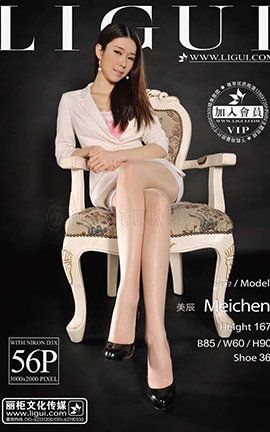 丽柜写真Ligui 2013.10.22 模特 美辰[56P]