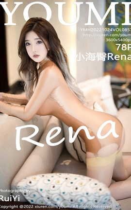 尤蜜荟YOUMI 2022.10.24 VOL.857 小海臀Rena[79P]