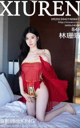 XIUREN秀人网 2023.04.21 VOL.6613 林珊珊[85P]