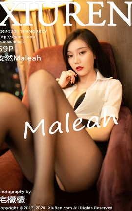XIUREN秀人网 2020.11.19 No.2807 安然Maleah[60P]
