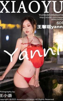 语画界XIAOYU 2022.01.29 VOL.708 王馨瑶yanni[63P]