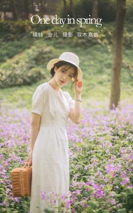 YITUYU艺图语 2022.04.14 One day in spring 我是金儿呀[33P]
