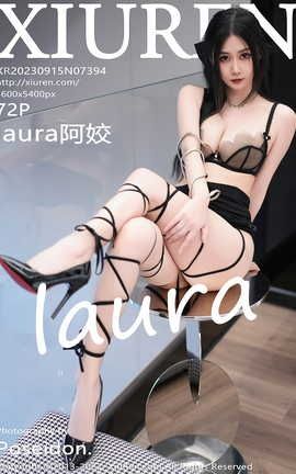 XIUREN秀人网 2023.09.15 VOL.7394 laura阿姣[73P]