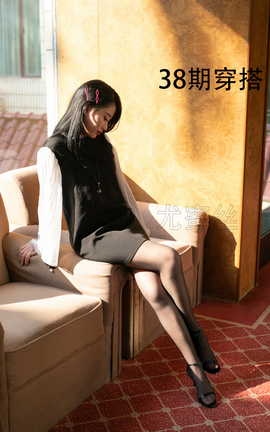 尤蜜丝 穿搭写真 NO.038[81P]