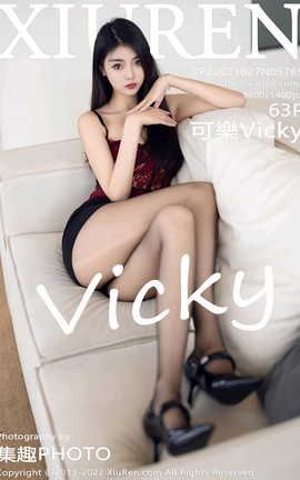XIUREN秀人网 2022.10.27 VOL.5769 可樂Vicky[64P]