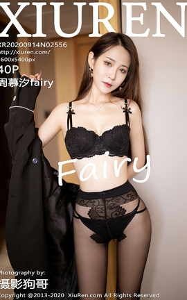 XIUREN秀人网 2020.09.14 No.2556 周慕汐fairy[41P]