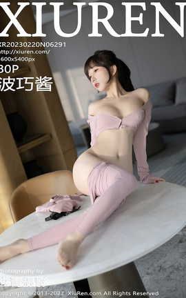 XIUREN秀人网 2023.02.20 VOL.6291 波巧酱[81P]