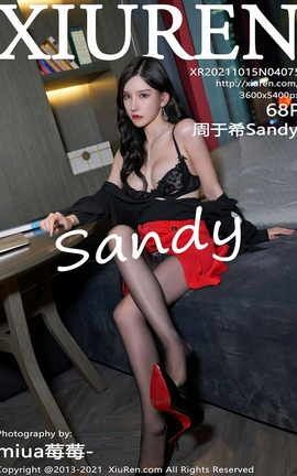 XIUREN秀人网 2021.10.15 VOL.4075 周于希Sandy[69P]