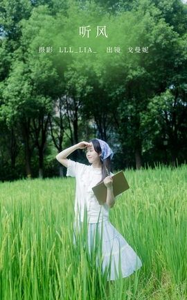 YITUYU艺图语 2022.10.14 听风 戈曼妮Nini[32P]