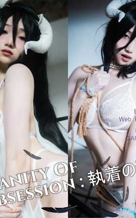 韩国Bambi BLUECAKE Albedo[197P]