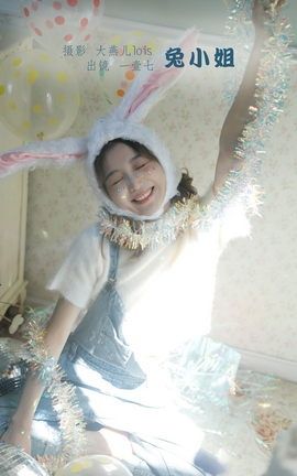 YITUYU艺图语 2022.11.20 兔小姐 一壹七_[24P]