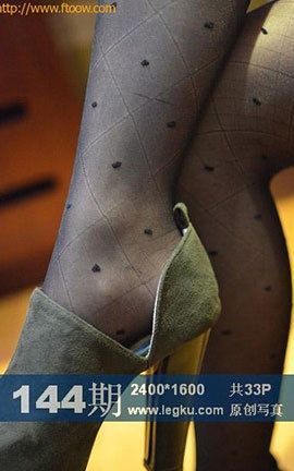 Legku原创丝袜写真 No.144[33P]
