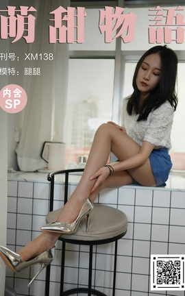 萌甜物语 XM138《蓝裙OL装-腿腿》[78P]