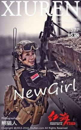 XIUREN秀人网写真集 VOL.0981 枝恩[57P]