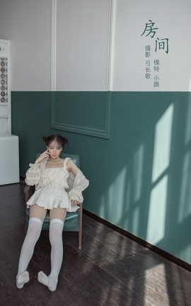 YITUYU艺图语 2022.03.10 房间 小圆呐[24P]