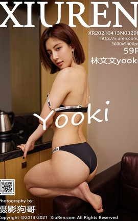 XIUREN秀人网 2021.04.13 No.3298 林文文yooki[60P]