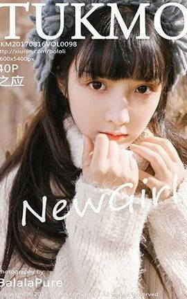 兔几萌Tukmo No.098 之应[41P]