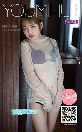 TGOD推女神  2016.08.24 lynne黎茉 私房[32P]