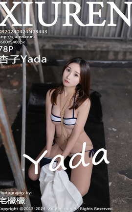 秀人网XIUREN 2024.04.24 VOL.8443 杏子Yada[79P]